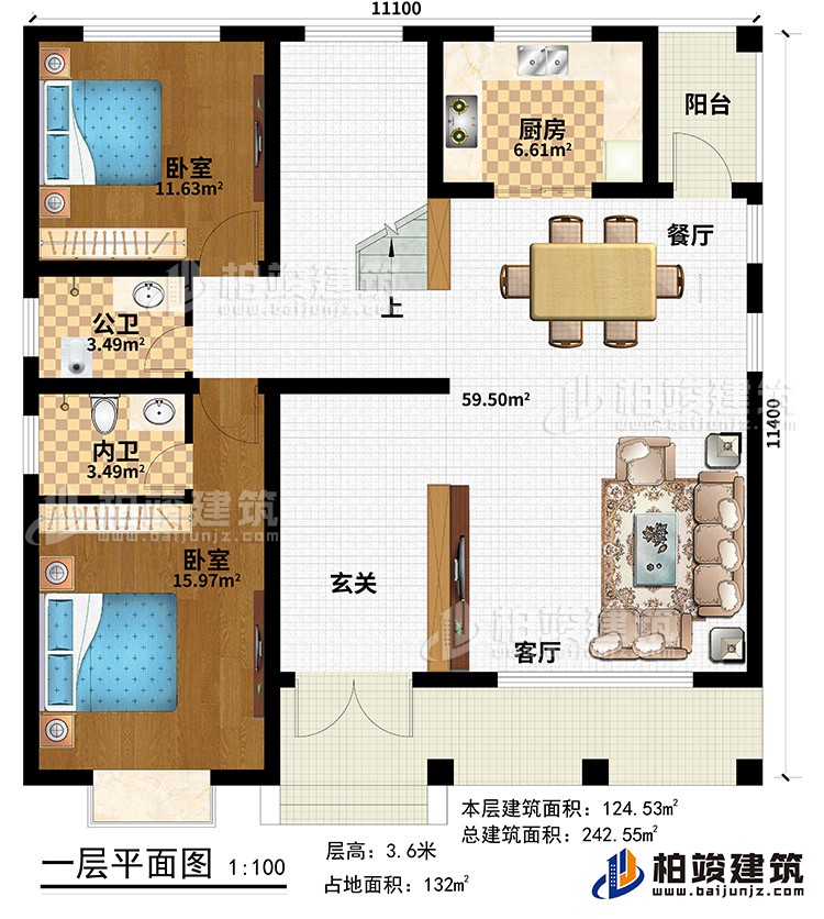 一层：玄厅，客厅，厨房，餐厅，2卧室，内卫，公卫，阳台