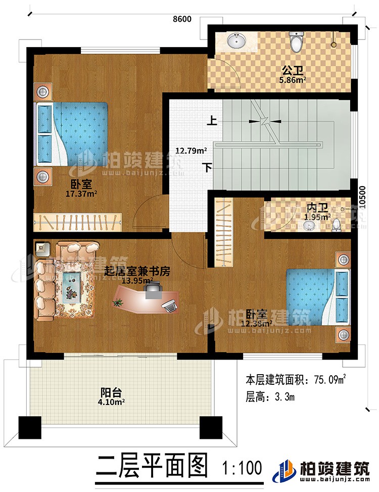 二层：2卧室、起居室兼书房、阳台、公卫、内卫