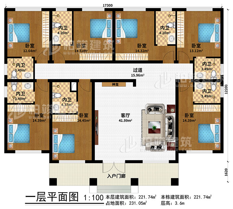 一层：入户门廊、客厅、神龛、过道、7卧室、7内卫