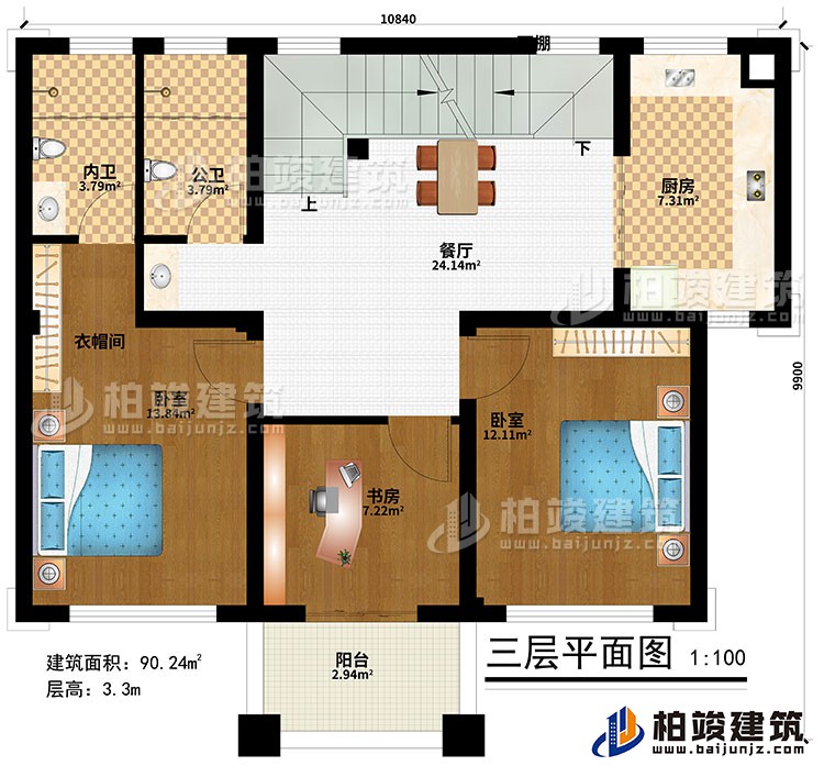 三层：餐厅、厨房、2卧室、衣帽间、书房、公卫、内卫、阳台