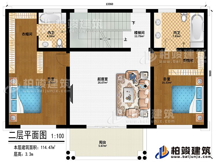 二层：起居室、楼梯间、2卧室、2衣帽间、2内卫、阳台