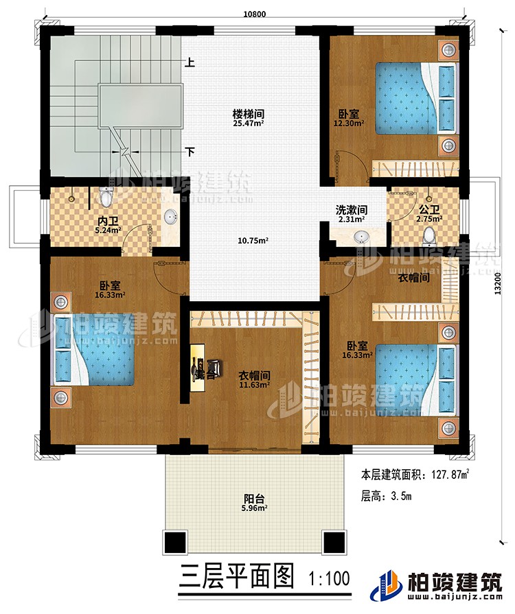 三层：楼梯间、3卧室、2衣帽间、公卫、内卫、洗漱间、阳台