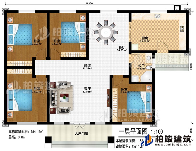 一层：入户门廊、客厅、过道、厨房、餐厅、4卧室、公卫